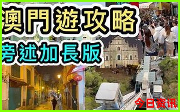 云南德宏旅游攻略必去景点